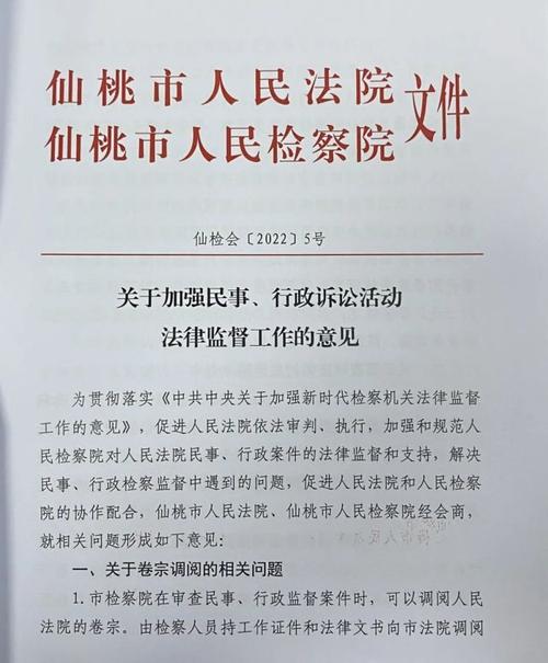 取证公司-充分发挥调查核实的力量，提高法