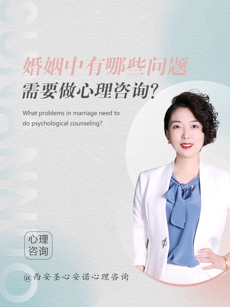 重婚取证-婚姻咨询有用吗？婚姻咨询和心理