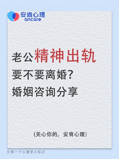 侦探公司调查-婚姻危机心理咨询，挽救婚姻