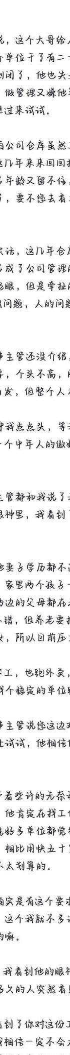 情感口述实录_中国口述实录文学特点_口述实录写作发展历程